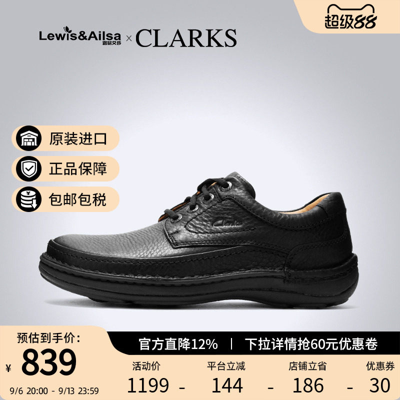 clarks其乐通勤英伦风皮鞋图片