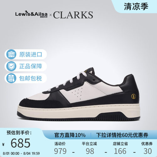 clarks其乐男鞋2026新款百搭舒适经典运动休闲板鞋Bostock Lace
