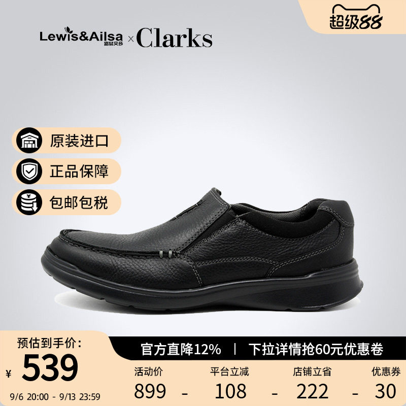 clarks透气休闲鞋现货图片