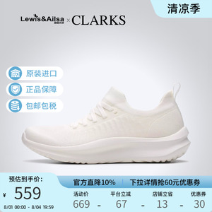 clarks女鞋2026夏季新款网面透气百搭运动休闲鞋Solevana Lace