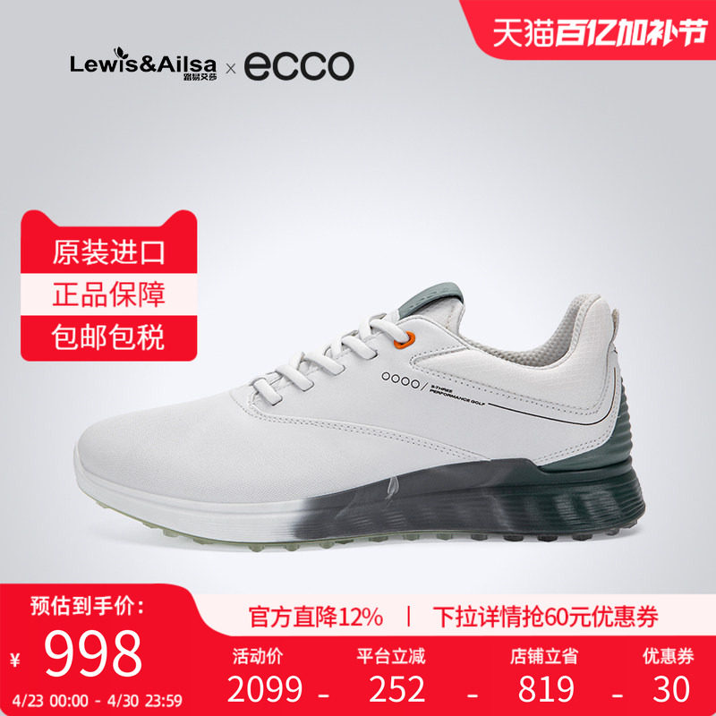 爱步ecco男鞋2025舒适休闲运动鞋百搭低帮防水高尔夫球鞋102944