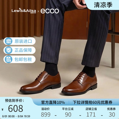 clarks系带商务正装皮鞋