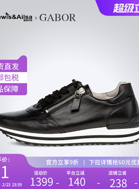 GABOR嘉步女鞋2025秋季黑色皮革侧拉链舒适百搭休闲鞋56528