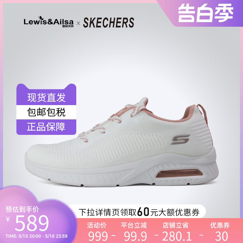 Skechers斯凯奇女鞋运功鞋