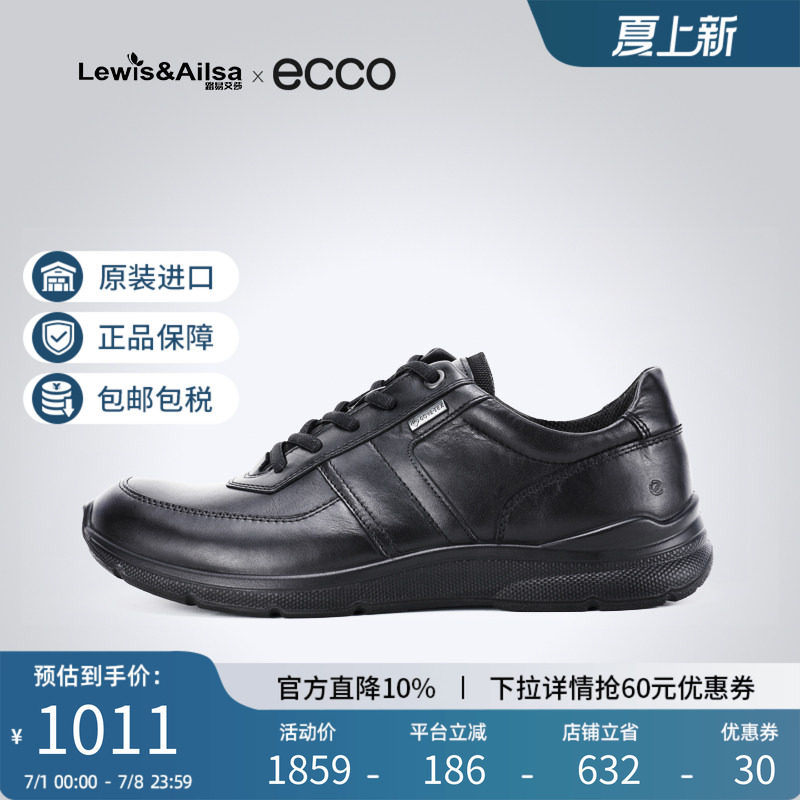 ECCO爱步男鞋2025新款春夏户外防水透气运动休闲皮鞋欧文511614 - 实物图