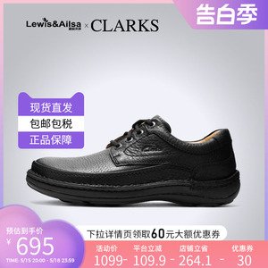 clarks其乐男鞋春夏款户外运动商务休闲耐磨皮鞋Nature Three现货