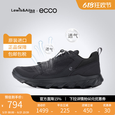 ECCO爱步透气网面运动男鞋防滑舒适夏季耐磨休闲鞋 驱动820264