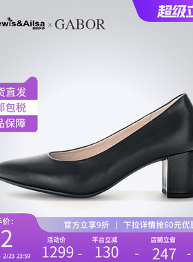 GABOR嘉步女鞋2025秋季时尚通勤黑色真皮高跟鞋舒适百搭41450