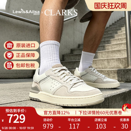clarks其乐男鞋2026新款时尚厚底百搭运动休闲板鞋Courtlite2 Lo