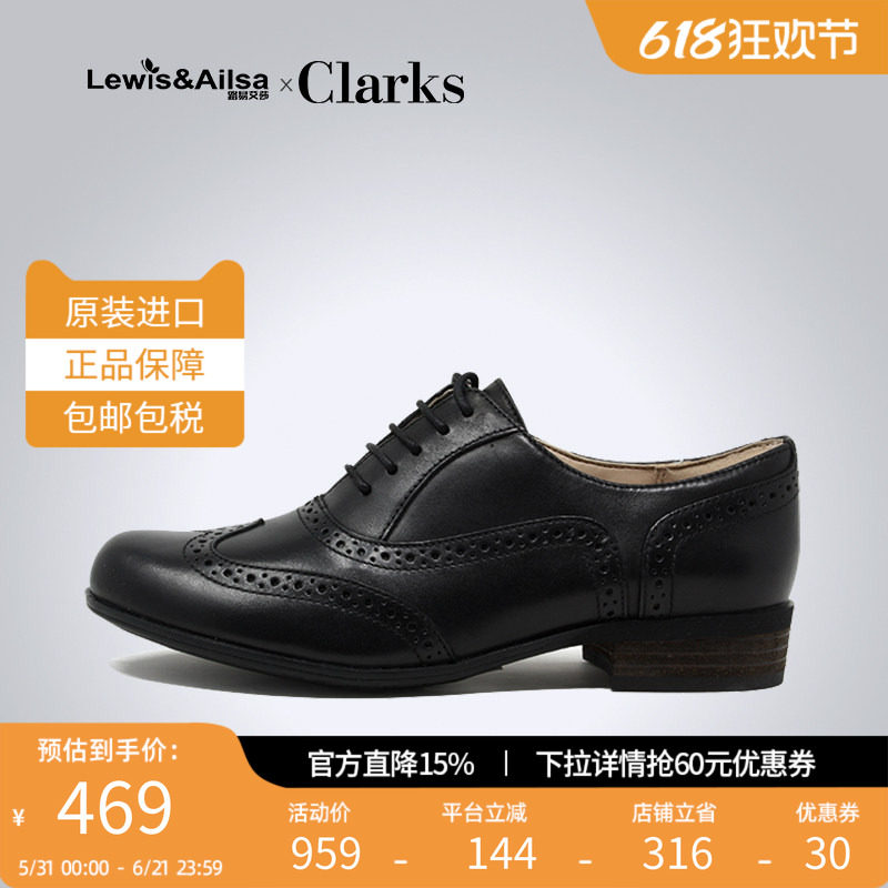 Clarks其乐女鞋夏季气质方跟单鞋布洛克雕花鞋子Hamble Oak现货
