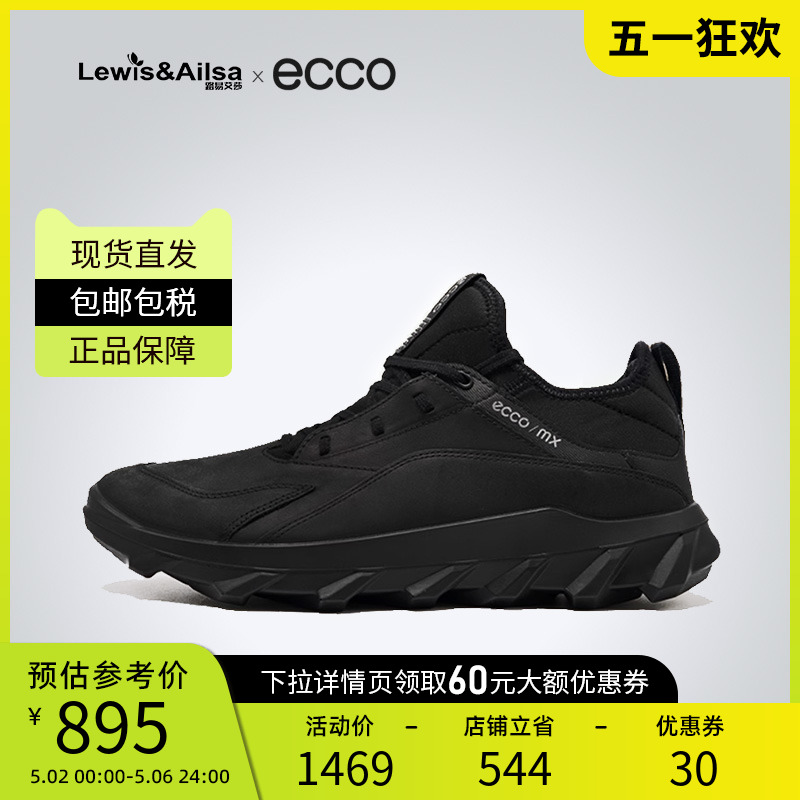 ECCO男鞋2024春夏复古减震运动鞋休闲跑步鞋 驱动820184海外现货