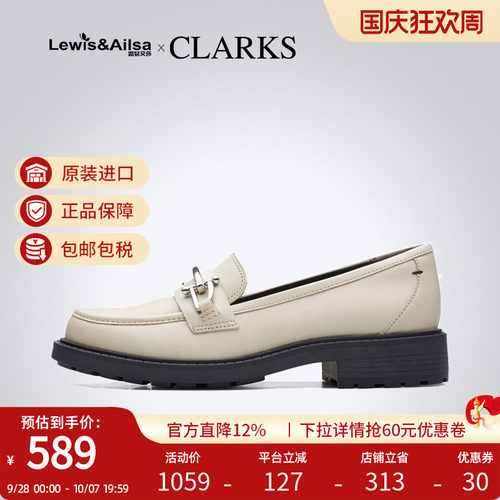 其乐女鞋clarks复古乐福鞋