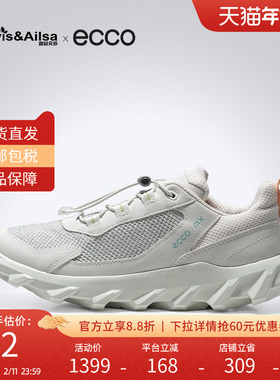 Ecco爱步女鞋2025夏季新款时尚舒适网面透气运动休闲鞋820263