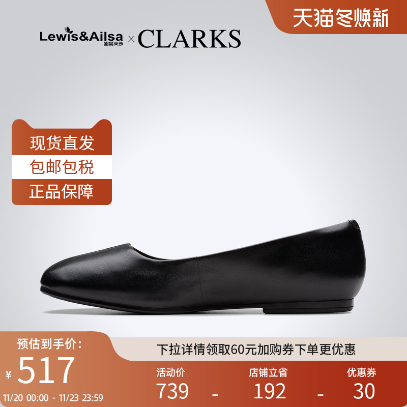 clarks其乐女鞋2025早秋时尚舒适低帮平底鞋通勤单鞋Livia Lily