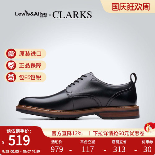 clarks其乐男鞋2025春夏时尚舒适低跟商务正装皮鞋Aldwin Lace