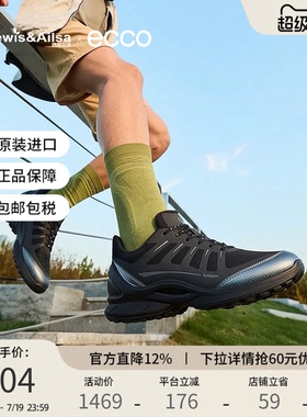 Ecco爱步男鞋2026春夏新款缓震舒适运动跑步鞋Biom Energi 850834