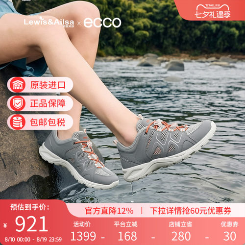 爱步休闲风圆头女鞋户外运动鞋