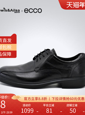 ECCO爱步男鞋简约正装鞋透气商务休闲鞋赫尔辛基500174海外现货
