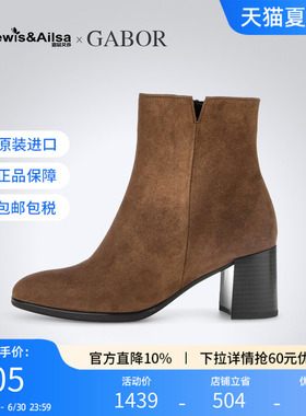 GABOR嘉步女鞋2025春季新品休闲时装靴粗跟优雅百搭35530海外直邮