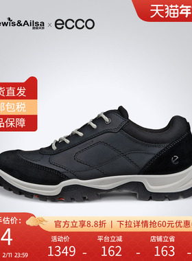 Ecco爱步女鞋2025秋冬新款舒适百搭系带耐磨防滑户外登山鞋811433