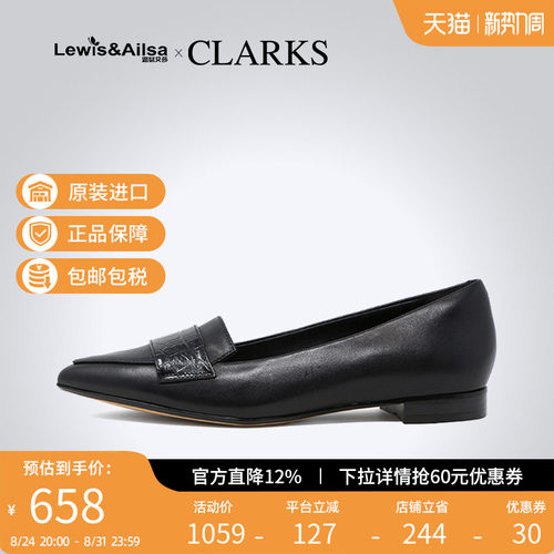 clarks其乐女鞋舒适乐福鞋