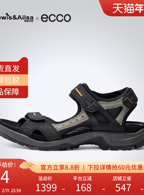 ecco爱步男女鞋2025夏季经典休闲凉鞋魔术贴沙滩鞋069564 069563