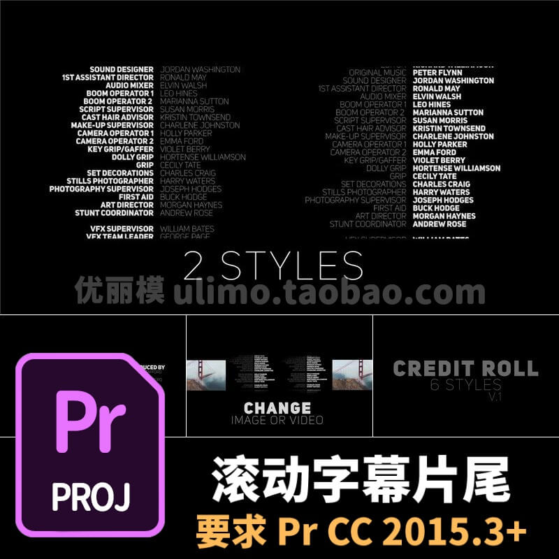 pr滚动字幕片尾模板 6组电影结尾演员表职员表上升人名 pr模板片