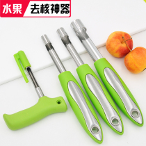 Hawthorn core remover red date core remover stainless steel apple core remover heart extractor fruit core remover set