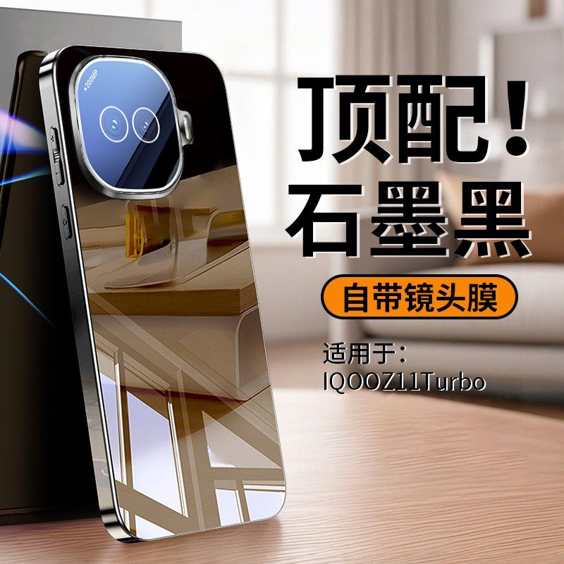 适用iqooz11turbo手机壳vivo新款手机套电镀钢化玻璃全包自带镜头膜防摔保护壳新品高档超薄散热软外壳男士女