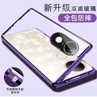 S20/Pro双面全包防摔透明保护壳