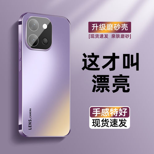 适用于vivox300e手机壳新款电镀x300e保护套自带镜头膜男女AG磨砂防摔vovo高端全包简约情侣软硅胶高档外壳
