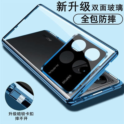 K70/至尊版/Pro/e双面防摔保护壳