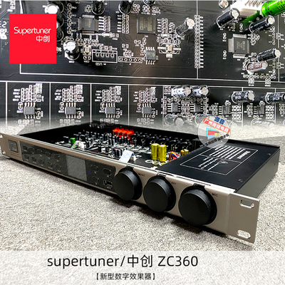 前级效果器效果机Supertuner前置