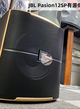 哈曼Pasión家庭KTV音响卡拉OK点歌机卡包会议音箱12寸JBL KI110
