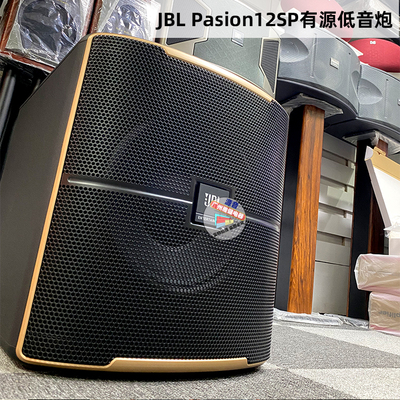 JBL KI110 Pasion客厅影院专业ktv音响套装清吧卡拉ok全套点歌机K