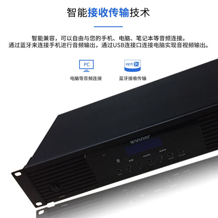 杜比数字DTS高清解码7.1家庭影院家用3D环绕音频解码器影K设备