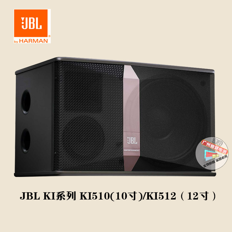 家用卡包音箱家庭ktv卡啦ok酒吧舞厅音响三分频卡包扬声器