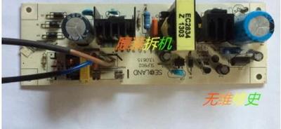 中税沧田金税620K/630/630KII/635K/720K/725K/730K/735K电源板