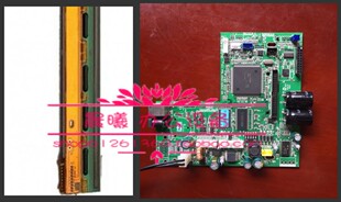 立象CP-2140M主板USB接口打印板 条码热敏印字标签打印头