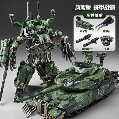 变形玩具G1放大版合金M04吵闹金刚模型KO电影版MPM15机器人手办男