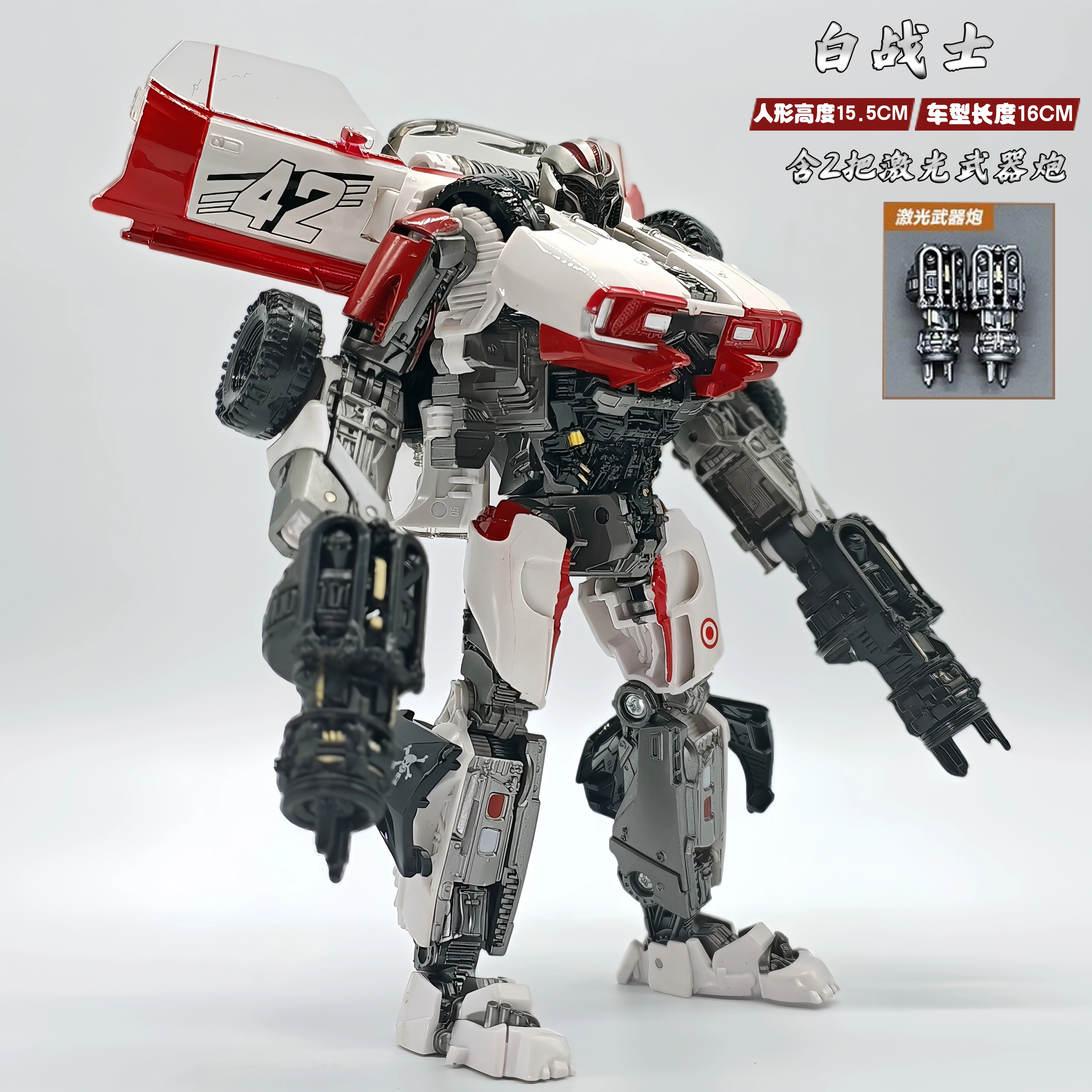 原大白战士百微新品TW-1033B变形玩具擎天金刚汽车机器人模型男孩