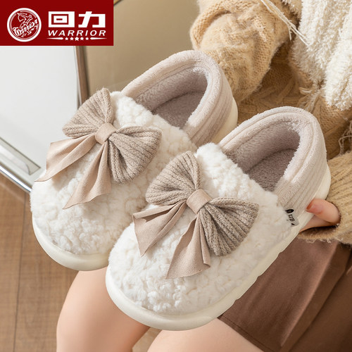 【回力正品】棉拖鞋加绒保暖