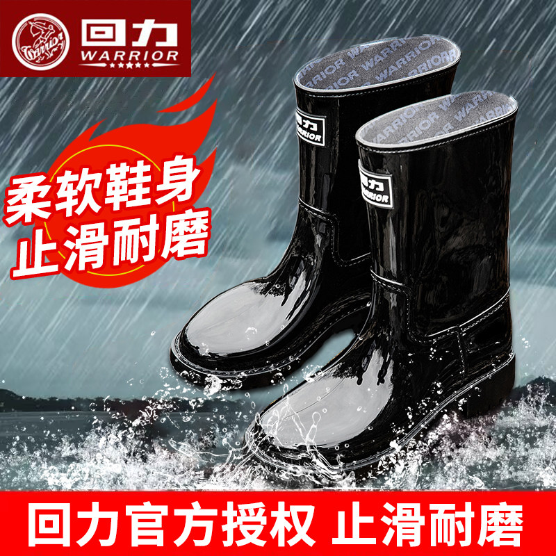回力雨鞋女士新款户外穿厚底防滑耐磨防水鞋雨靴劳保工作胶鞋套鞋