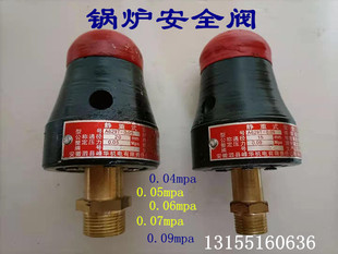 汽水锅炉蒸汽专用自动排气阀 0.15MPa A629T锅炉静重式 安全阀0.04