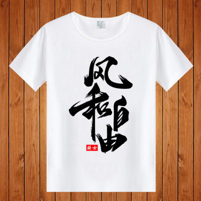 VPW短袖时尚青少年轻薄透气