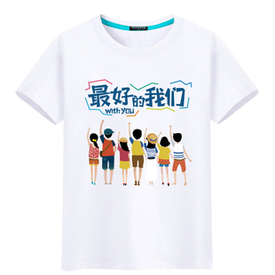 夏季男士t恤男装短袖宽松纯棉半袖潮流圆领体恤最好的我们班服