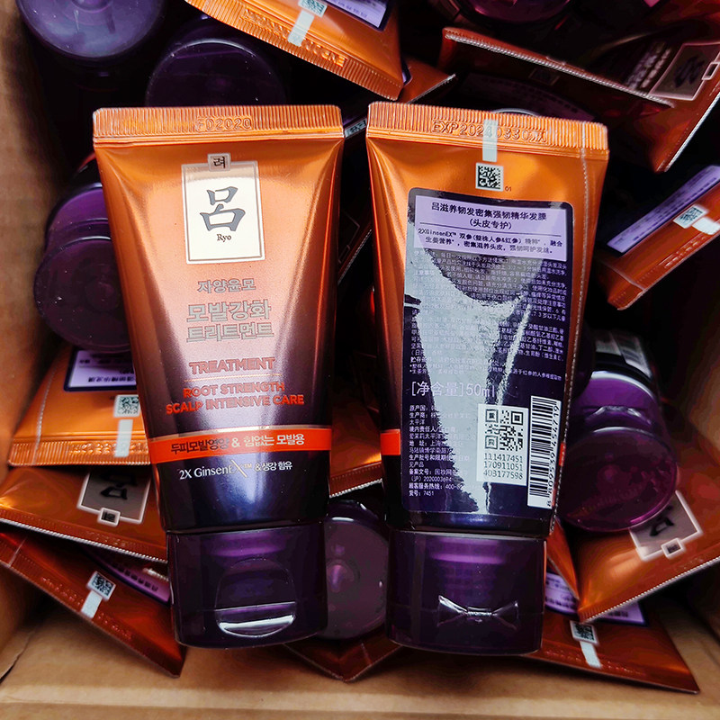 8支小样家庭装 共400ml 紫吕滋养韧发密集强韧精华发膜头皮护发素