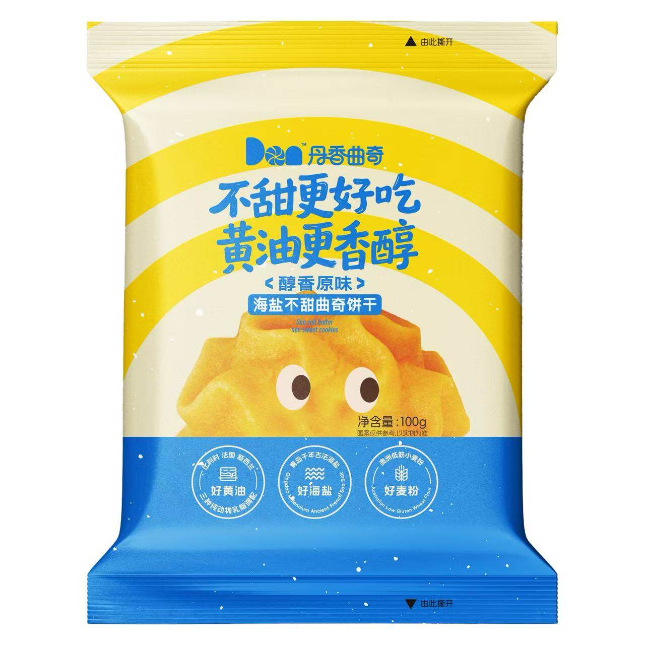 丹香海盐不甜原味曲奇饼干咖啡抹茶巧克力办公室休闲零食点心糕点