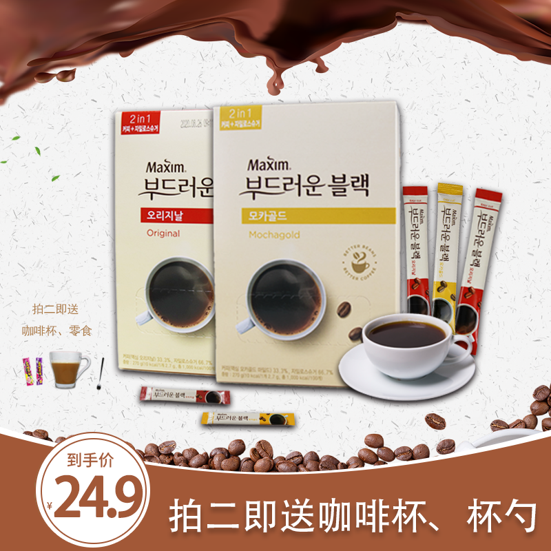 韩国进口麦馨maxim美式纯黑咖啡二合一速溶原味摩卡低脂健身提神|ruв категории кофе/хлопья/напиток, растворимый кофе/кофе/порошок, растворимый кофе - от Buy2taobao.com для оказания профессиональной услуги покупки агента Taobao