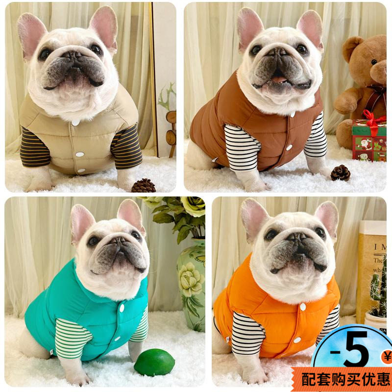 狗狗棉服马甲加厚冬季一件过冬法斗犬巴哥犬胖狗棉袄背心糖果色
